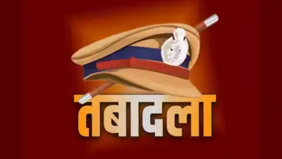 बिहार पुलिस में बड़ा प्रशासनिक फेरबदल, 61 DSP और 2 IPS अधिकारियों का तबादला, देखें लिस्ट
