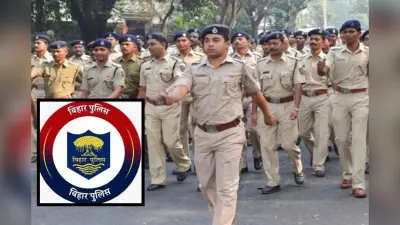 बिहार पुलिस में दारोगा के 10,468 पदों पर होगी बहाली, गृह विभाग से नोटिफिकेशन जारी