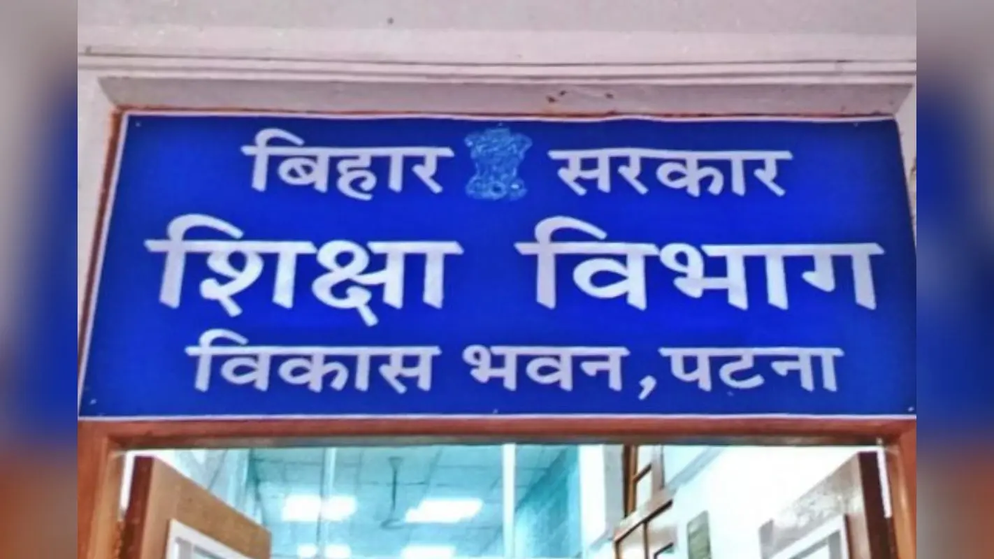 शिक्षा विभाग के एसीएस का इन शिक्षकों के लिए सख्त आदेश, 48 घंटे में करना होगा ये काम, जानिए पूरी खबर