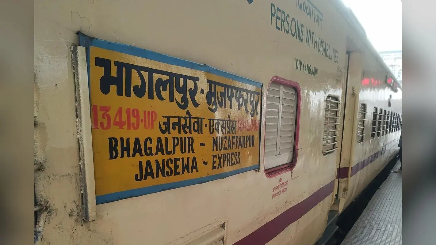 जनसेवा एक्सप्रेस में अब मिलेगी LHB कोच की सुविधा, 16 मई से होगा ये बदलाव