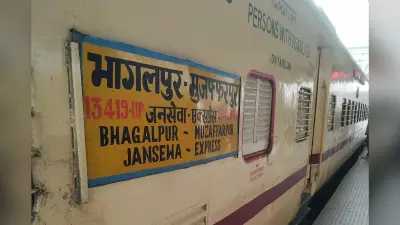 जनसेवा एक्सप्रेस में अब मिलेगी LHB कोच की सुविधा, 16 मई से होगा ये बदलाव