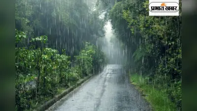 बिहार में मौसम का डबल अलर्ट, 12-13 मई को कई जिलों में आंधी, बारिश और वज्रपात खतरा
