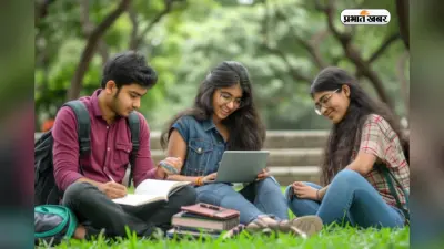 बिहार के टेक्निकल इंस्टीट्यूट में होगी यंग प्रोफेशनल्स की भर्ती
