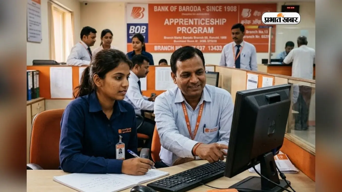ग्रेजुएट्स के लिए सुनहरा मौका, बैंक ऑफ बड़ौदा में 5000 पदों पर बंपर भर्ती