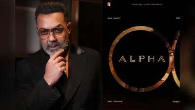 शानदार एक्शन फिल्म है Alpha, बॉबी देओल बोले- थिएटर में दर्शकों को मिलेगा जबरदस्त मनोरंजन