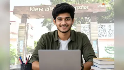 OTR एप्लीकेशन, 100 रुपये की फीस, जानें BPSC 72वीं परीक्षा में आवेदन करने का सही तारीका