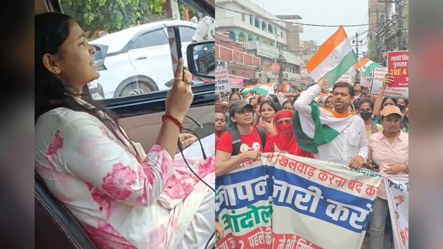 BPSC TRE 4 को लेकर आज बेलन-थाली के साथ अभ्यर्थी उतरेंगे सड़क पर, प्रदर्शन से पहले छात्र नेता हिरासत में