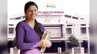 BRABU मुजफ्फरपुर यूनिवर्सिटी में एडमिशन शुरू, UG कोर्स के लिए यहां करें अप्लाई