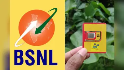 ₹51 में नया SIM, 2GB डेली डेटा और कॉलिंग, BSNL लाया जबरदस्त ऑफर