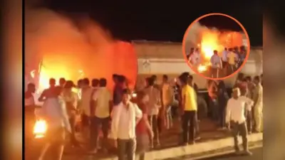 Video : टैंकर से टक्कर के बाद आग का गोला बन गई बस, चार यात्री जिंदा जले