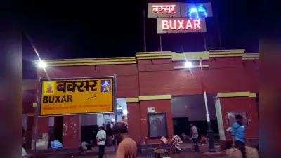 दूसरे दिन भी ट्रेनों की देरी से बक्सर स्टेशन पर यात्रियों की बढ़ी मुश्किलें, घंटों करना पड़ रहा इंतजार