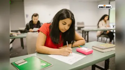 NET JRF के बाद कहां मिल सकती है जॉब, जानें टॉप करियर ऑप्शन