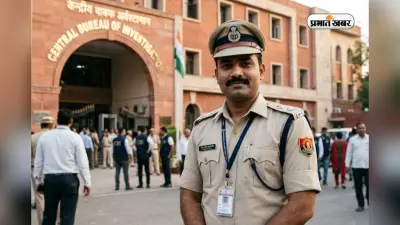 CBI में सब इंस्पेक्टर बनने का मौका, सैलरी होगी 1.4 लाख से ज्यादा