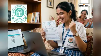 CBSE बोर्ड 12वीं में 85.20% छात्र हुए पास, लड़कियों ने फिर मारी बाजी