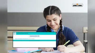 ऑफिशियल वेबसाइट पर है कोई अपडेट? जानिए कब तक आएगा CBSE 12वीं का रिजल्ट