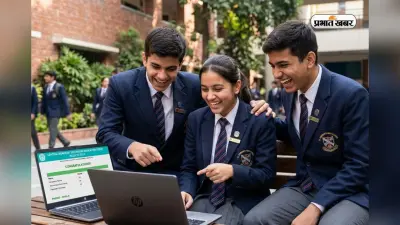 CBSE Board 12th Result 2026: DigiLocker और UMANG पर मिलेगा रिजल्ट, ऐसे करें चेक