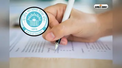 1 जून से खुलेगा CBSE री-इवैल्यूएशन पोर्टल, ऐसे कर सकेंगे आवेदन