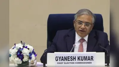 झारखंड, ओडिशा सहित 16 राज्यों और 3 UTs में SIR की घोषणा: देखें पूरा शेड्यूल