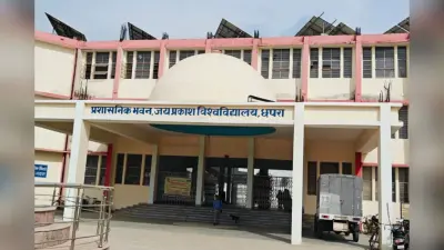 बिहार के इस विश्वविद्यालय में 2 से 5 हजार में मिलता है फर्जी मार्कशीट, बड़े खुलासे से मचा बवाल