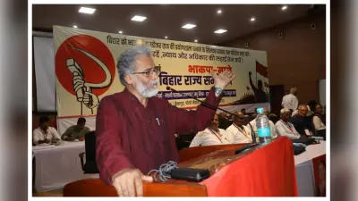 दरभंगा: माले का सम्मेलन खत्म, बुलडोजर राजनीति के खिलाफ संघर्ष तेज करेगी पार्टी