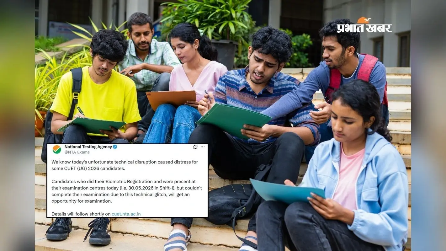 CUET UG 2026 में हजारों छात्रों को राहत, NTA ने जारी किया नया Admit Card