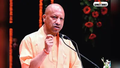 योगी सरकार का बड़ा तोहफा! सरकारी कर्मचारियों का DA 2% बढ़ा, जून में बढ़कर आएगी सैलरी