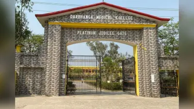 DMCH OPD Schedule: आज मरीजों के लिए डॉक्टरों का नया रोस्टर लागू, घर से निकलने से पहले देखें पूरी लिस्ट