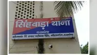"दूसरे से शादी हुई तो स्टेज पर चलेगी गोली और तेजाब से जला देंगे चेहरा" एक सिरफिरे आशिक की धमकी से 4 बार टूटा शादी का रिश्ता, FIR दर्ज