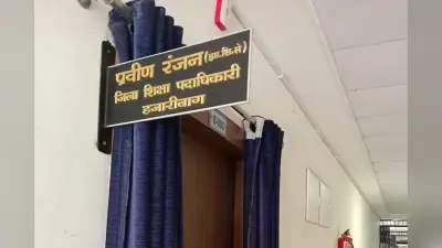 मैट्रिक के बाद जैक इंटर में भी पिछड़ा हजारीबाग, साइंस, कॉमर्स और आर्ट्स में फिसला
