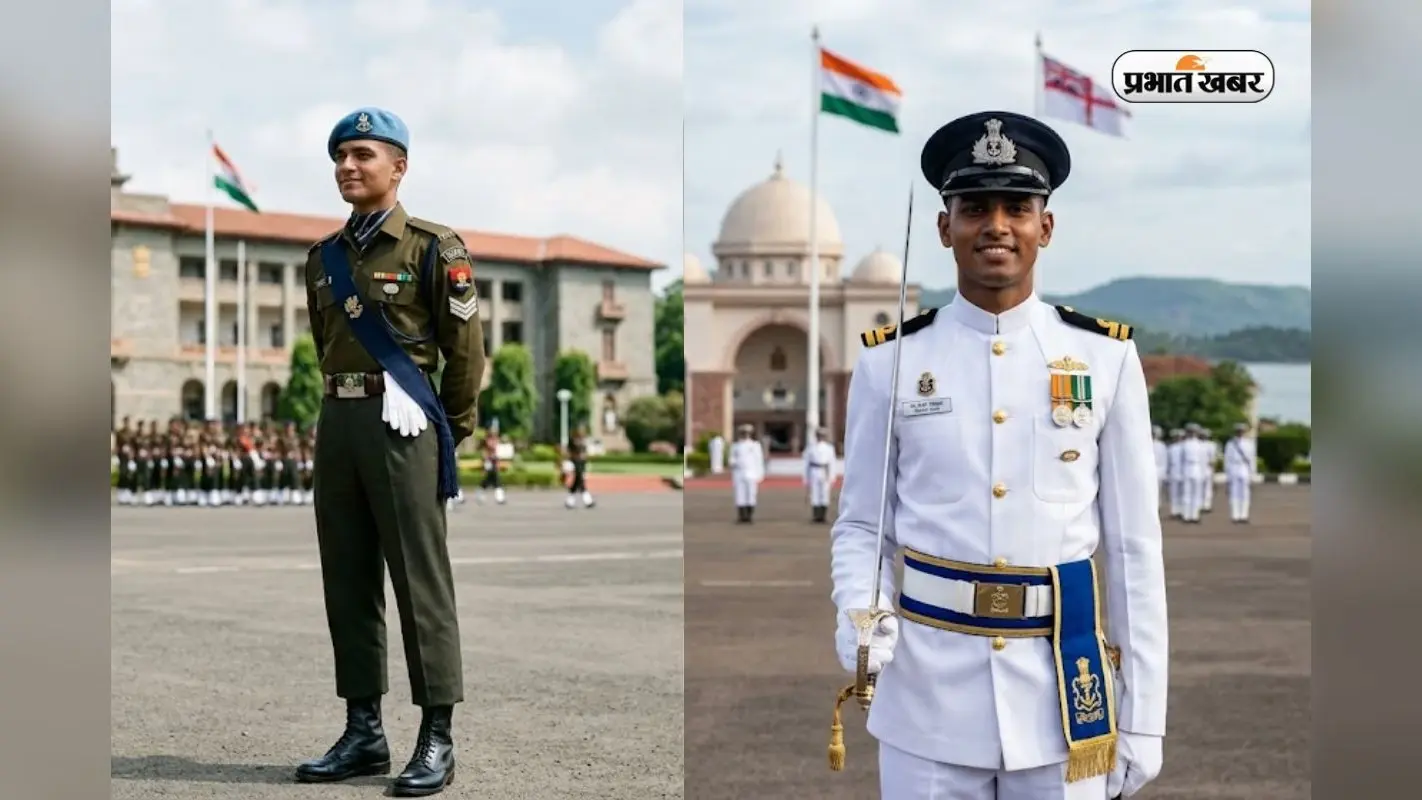 UPSC NDA और NA में क्या है अंतर? सेना में करियर बनाने से पहले जान लें ये जरूरी बातें