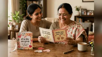 इस मदर्स डे मां को कराएं स्पेशल फील, दें खुद के बनाए ये खूबसूरत और प्यार भरे तोहफे
