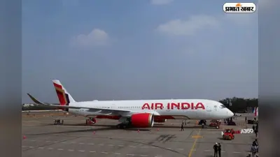 संभलकर बनाएं घूमने का प्लान, जून से कम उड़ानें भरेंगी एयर इंडिया और इंडिगो