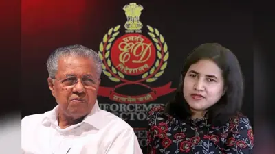 केरल: पूर्व CM विजयन और उनकी बेटी के घर ED की रेड, कन्नूर से तिरुवनंतपुरम तक 12 ठिकानों पर छापे, क्या है मामला?
