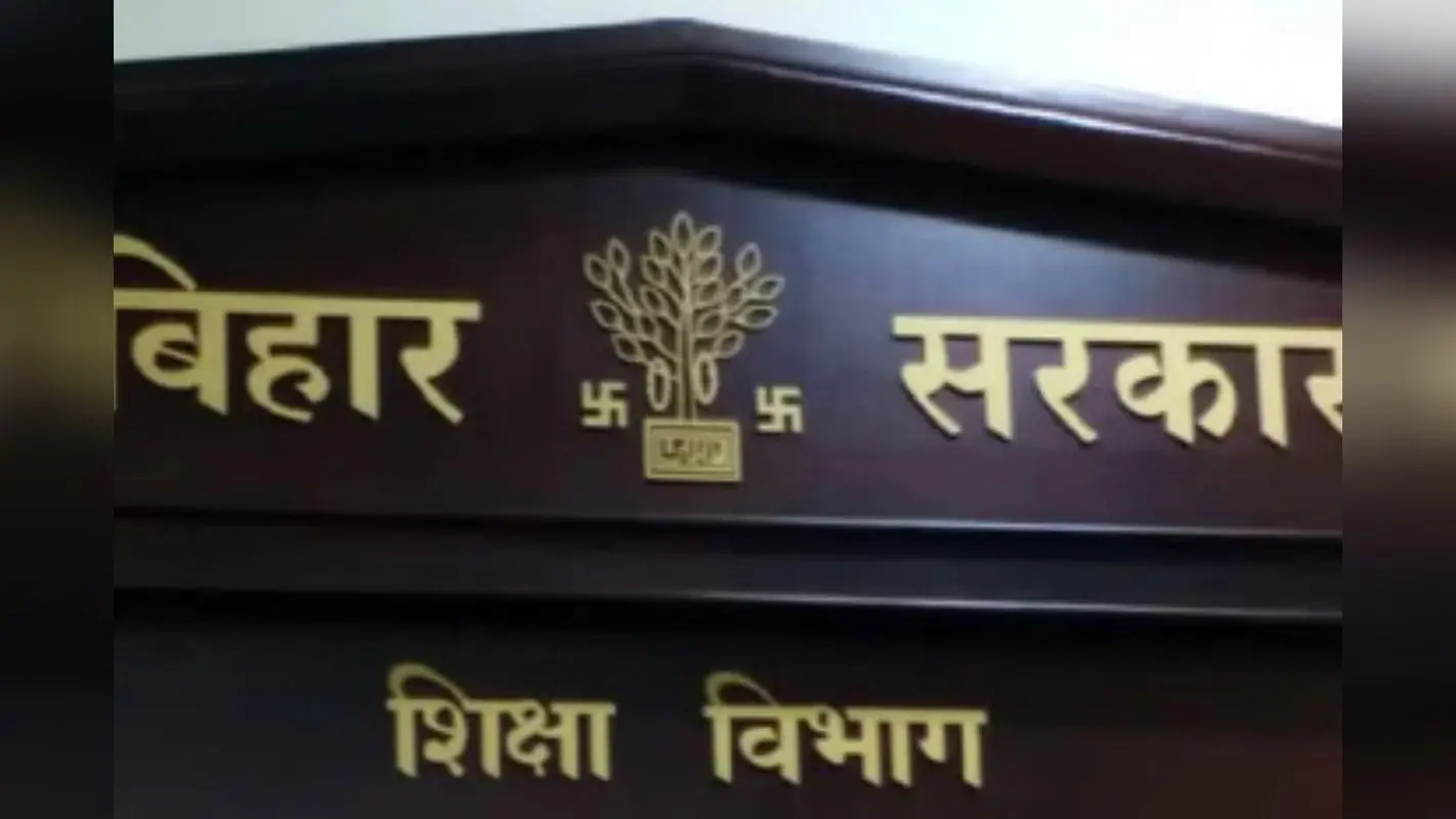 शिक्षा विभाग की नई पहल, स्कूलों में अनिवार्य होंगे हेल्पलाइन नंबर; सीधे दर्ज होंगी शिकायतें