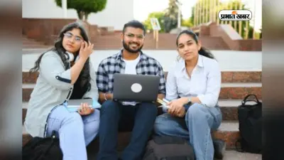 इस बार CS या IT नहीं, इन खास ब्रांच की चमकेगी किस्मत