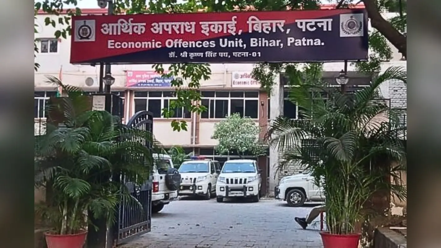 बिहार में नौकरी सेट कराने के नाम पर 40 लाख की डील, जदयू नेता, महिला दारोगा समेत 5 पर FIR, EOU करेगी जांच