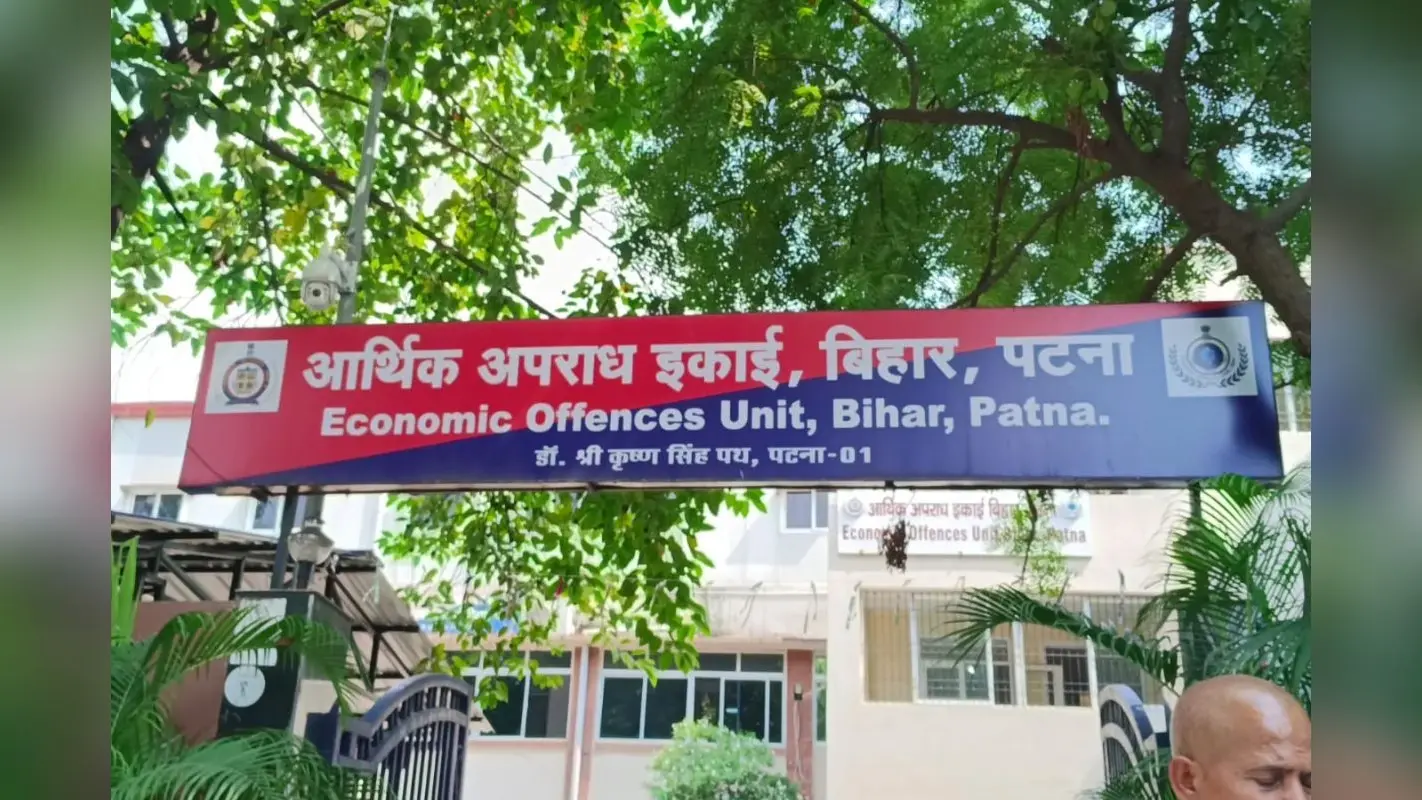 एक्शन में EOU की टीम, दरभंगा में धनकुबेर BDO के 6 अलग-अलग ठिकानों पर की छापेमारी