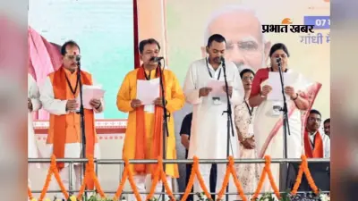 PM Modi के स्वागत को पटना सजधज कर तैयार, गांधी मैदान में होगा कैबिनेट विस्तार, 26 स्क्रीन पर दिखेगा लाइव समारोह