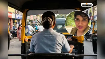 9 साल की IT की नौकरी छोड़ महिला बनी ऑटो ड्राइवर, वायरल हुआ वीडियो