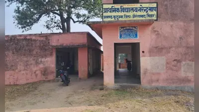संसाधनों के अभाव में सिमट रहे सरकारी स्कूल, नरेंद्र खाप में महज 18 बच्चे