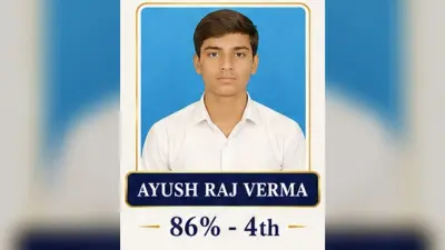 स्कॉटिश सेंट्रल स्कूल का 12वीं में शानदार प्रदर्शन, हर्षित राज बने स्कूल टॉपर