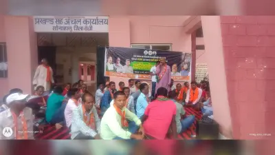 हेमंत सरकार के खिलाफ सोनाहातू भाजपा का धरना