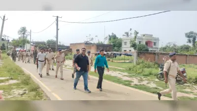 Bhagalpur news हंगामा के बाद गांव में तनाव व भय का माहौल