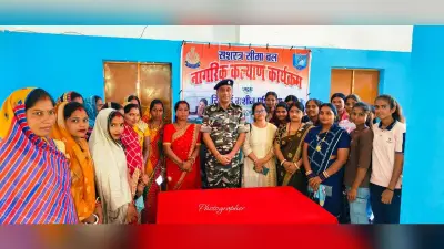 15 दिवसीय सिलाई प्रशिक्षण का शुभारंभ