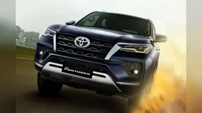 Toyota ने बढ़ा दी Fortuner लाइनअप की कीमतें, जानें कौन-सा वेरिएंट हुआ कितना महंगा