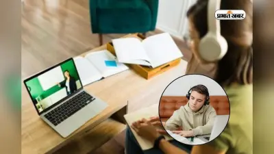 Online Courses की दुनिया! घर बैठे फ्री में सीखें, करियर को दें नई उड़ान