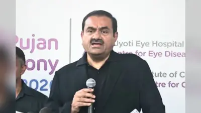 गौतम अदाणी का ऐलान: बिहार में 60 हजार करोड़ करेंगे निवेश, एजुकेशन सेक्टर में भी करेंगे काम