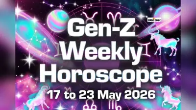 Gen-Z साप्ताहिक राशिफल 17 से 23 मई 2026: इस हफ्ते मेष से लेकर मीन राशि में किसे मिलेगा लक और लव का तगड़ा कनेक्सन
