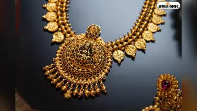 गुलाबी कागज में ही क्यों लपेटा जाता है सोना, जानिए इसके पीछे का राज