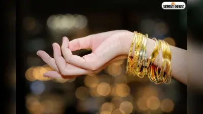 सोने में 10 रुपये और चांदी में 100 रुपये की गिरावट! जानिए 29 जून का नया रेट